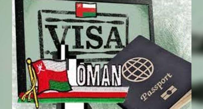 ඕමානයේ රැඳී සිටින ලාංකික කාන්තාවන් ගැන නිවේදනයක්..